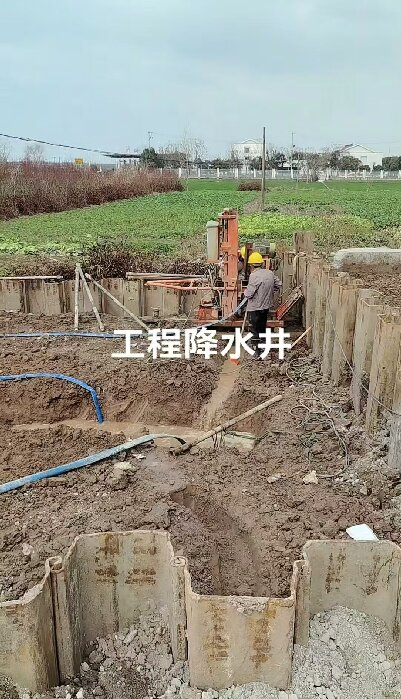 当阳工地施工用水井